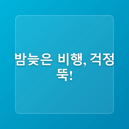 아고다 할인코드 2월 발리여행 가성비 호텔 추천