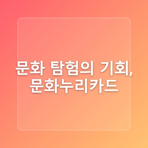 2025년 2월 달라지는 정부 정책 알아보기 하얼빈 동아시안게임 문화누리카드 주거안정장학금 청년월세 육아지원제도