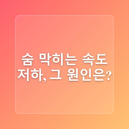 컴퓨터 속도 느려짐 고클린으로 해결하는 법!