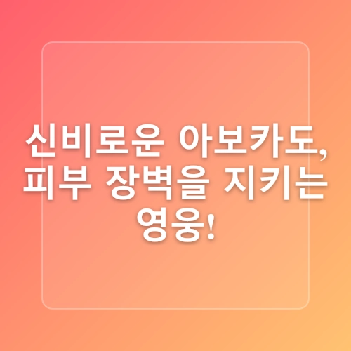 천연 화장품, 집에서 쉽게 만드는 레시피 10가지
