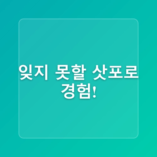 트립닷컴 할인코드 2월 항공권 호텔 예약 쿠폰 포함