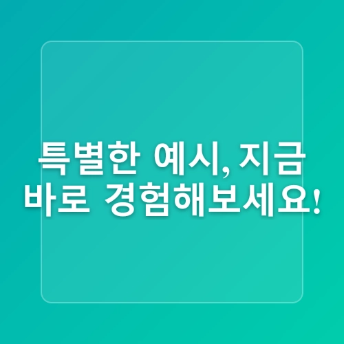 트립닷컴 할인코드 3월 국내 해외 호텔 항공권 6% 쿠폰 발리 숙소 후기!