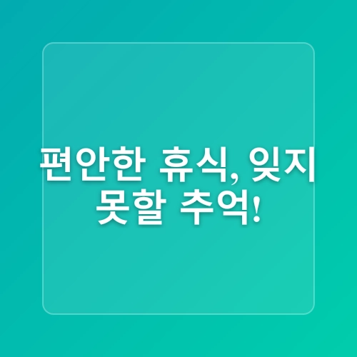 아고다 할인코드 2월 발리여행 가성비 호텔 추천