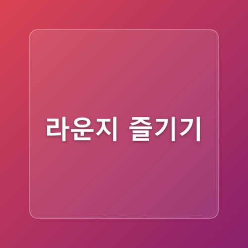 아고다 할인코드 2월 발리여행 가성비 호텔 추천