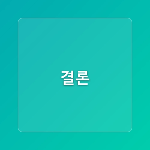 대구 북구, 원어민 화상영어 회화 교육 프로그램으로 혁신적인 영어 학습 시작하기