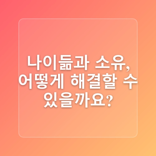 소리내어읽다