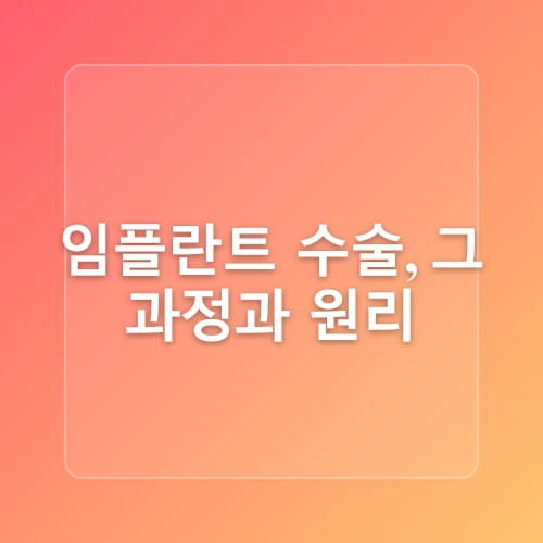 둔산동 치과 추천후기 치아 관리법 정보