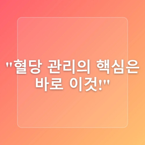 당뇨 식단 당뇨에 좋은 음식 간단 톳 두부 요리 레시피 추천