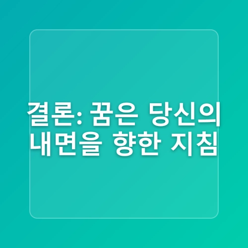 연예인 꿈 해몽 연예인 나오는 꿈 7가지 의미는