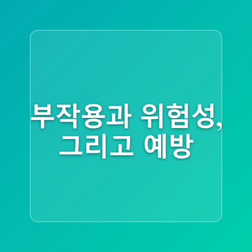 둔산동 치과 추천후기 치아 관리법 정보