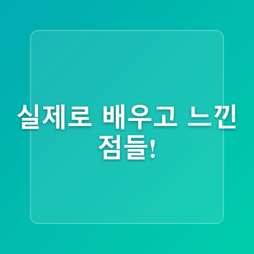 더현대서울 롱제이의 스마트폰 숏폼 촬영 캡컷 편집 활용법 배우기