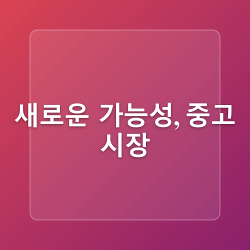 돈 안 드는 생활습관: 매일 실천하는 10가지 생활비 절약 팁