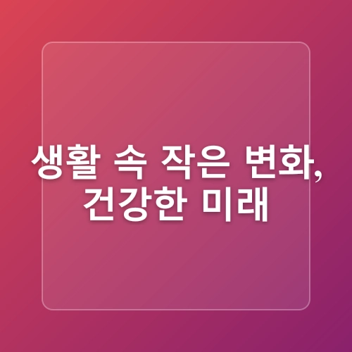 수분 한 잔으로 완성하는 치아 건강 비법
