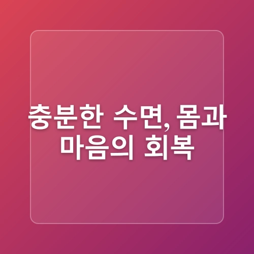 고혈압 환자를 위한 저염 식단 팁