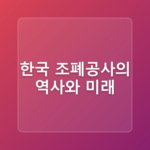 [공지] 대전 가볼 만한 곳 무료로 즐기는 가족 나들이 장소 화폐박물관