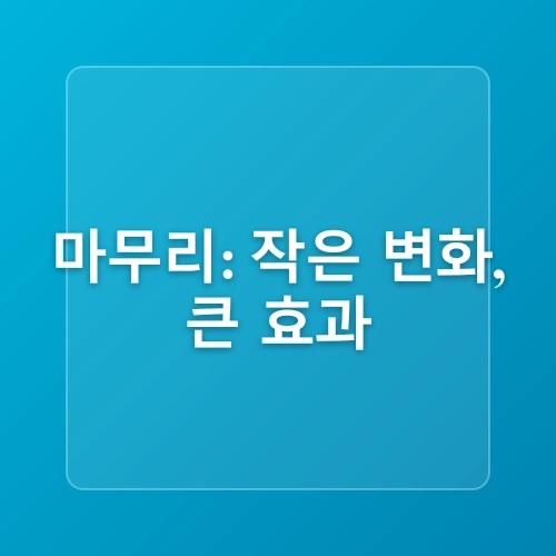 심장 건강을 지키는 생활 습관 – 건강한 심장을 위한 실천법과 루틴