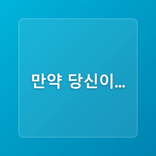 더현대서울 롱제이의 스마트폰 숏폼 촬영 캡컷 편집 활용법 배우기