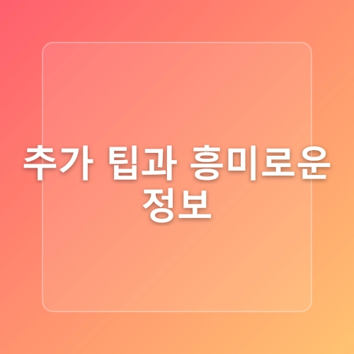 [공지] 대전 가볼 만한 곳 무료로 즐기는 가족 나들이 장소 화폐박물관