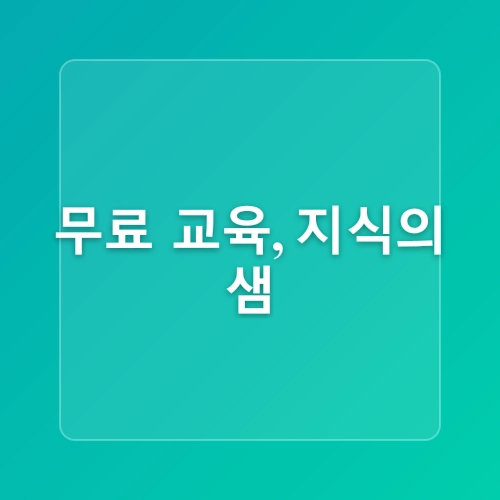 돈 안 드는 생활습관: 매일 실천하는 10가지 생활비 절약 팁