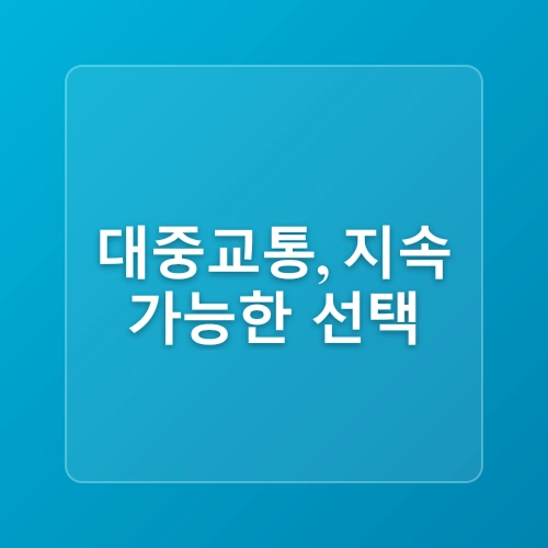 돈 안 드는 생활습관: 매일 실천하는 10가지 생활비 절약 팁