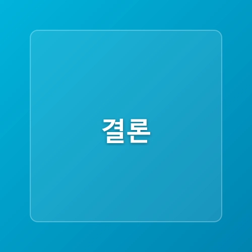 내 집 마련 대출, 고정금리 vs 변동금리, 어떤 선택이 정답일까?