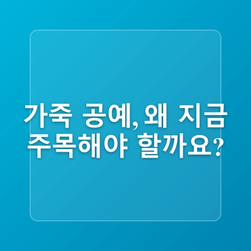 가죽 공예 다양한 생활 감성 소품 아이디어 취미 추천!