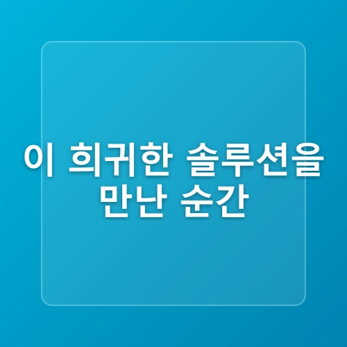 건강검진 경고에서 시작된 다이어트 성공기: 렛디엣으로 3개월만에 뱃살과 지방간 동시에 해결 (내돈내산)