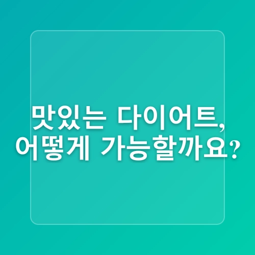 [비거너리] 비건 다이어트 젤리, 가르시니아 함유로 혈당 케어 건강한 다이어트 간식 추천