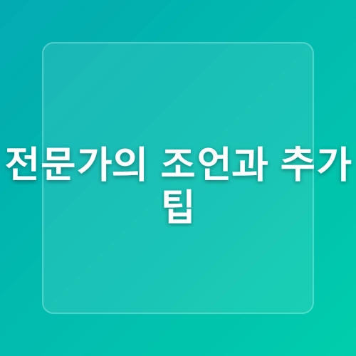 직장인을 위한 5분 간단스트레칭[1]