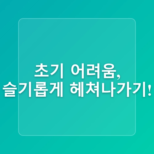 저탄고지 다이어트 식단 즐겁게 살 빼는 법!