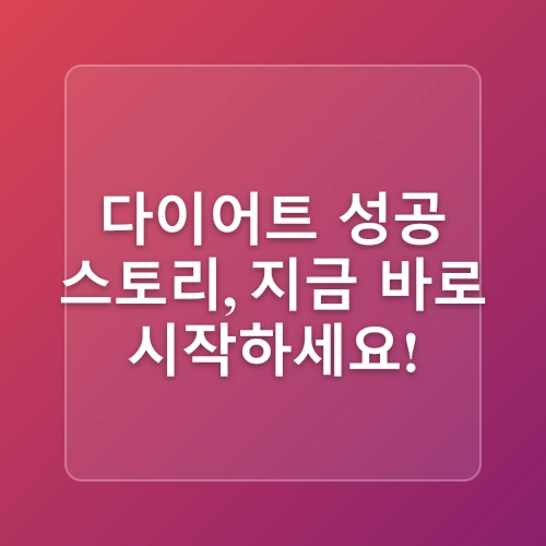 [비거너리] 비건 다이어트 젤리, 가르시니아 함유로 혈당 케어 건강한 다이어트 간식 추천
