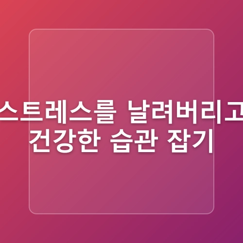 녹차 효능 녹차가 지방 연소를 돕는 이유