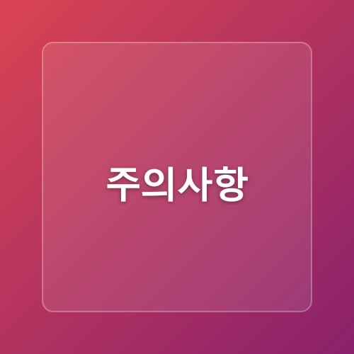살림9단의만물상만능세제 만드는법 천연세제만들기 AtoZ