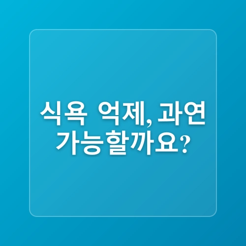 방탄커피 다이어트 효과 높이는 원리 파헤치기