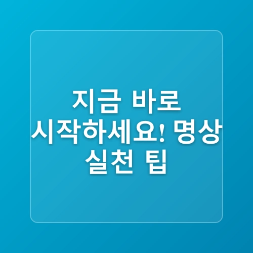 스트레스 해소에 좋은 간단 명상법