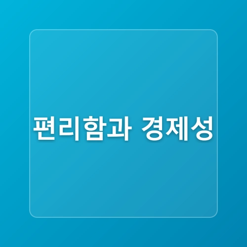 살림9단의만물상만능세제 만드는법 천연세제만들기 AtoZ