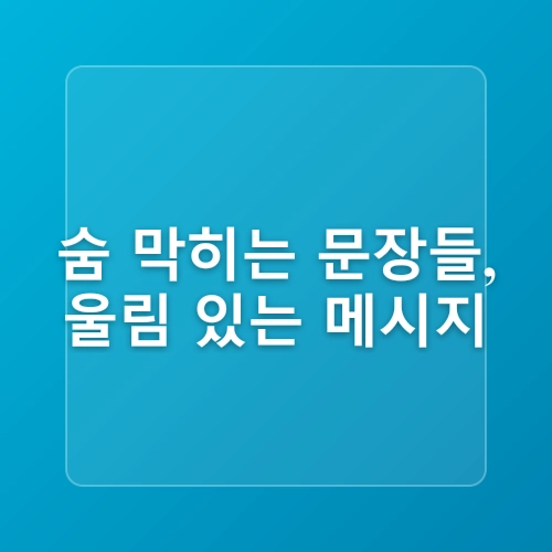 2024년 한강 작가 노벨 문학상 수상 한국문학의 국제적위상을 드높이다