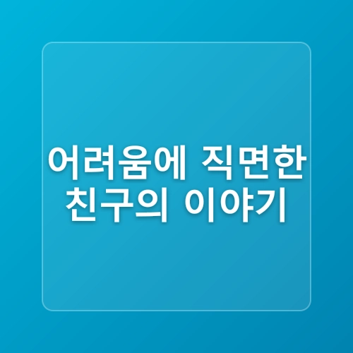 인플루언서 마케팅 안전하게 성공하고 싶다면