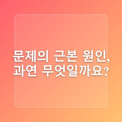 [위 장건강 프로젝트]깨끗하고 건강한 장 만들기 프로젝트, 유해 세균을 정리했다면 그 후에 반드시 해야 할 일은? 과민성 대장, 설사,변비, 균교대증,장누수 해결하는 방법