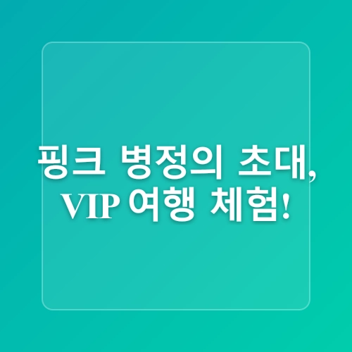 오징어게임과 함께하는 한국여행 | 한국관광공사X넷플릭스 글로벌 캠페인 공개