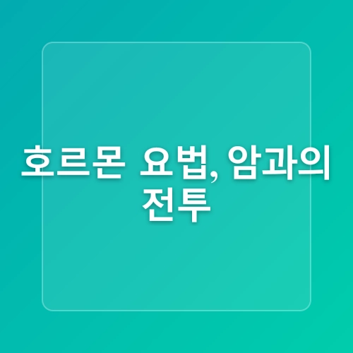 조 바이든, 전립선암 뼈 전이 진단!! 미국 전 대통령의 건강 위기!