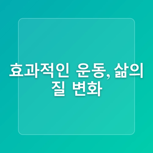 마곡 필라테스 자세교정과 건강관리하는 습관 기르기