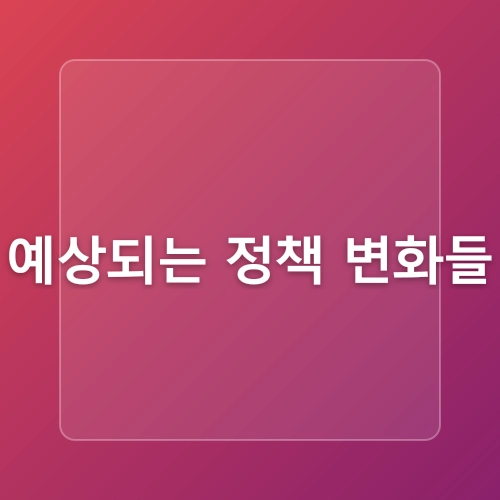 암호화폐 가상자산 관련주 전망 뜻 [디지털 자산]