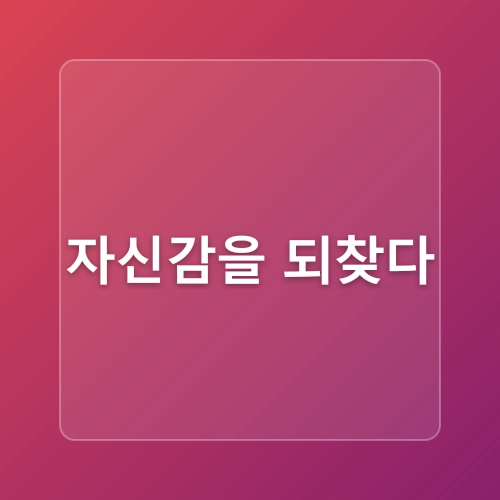 미라클시드니 내돈내산 호주주름크림 2달 후기