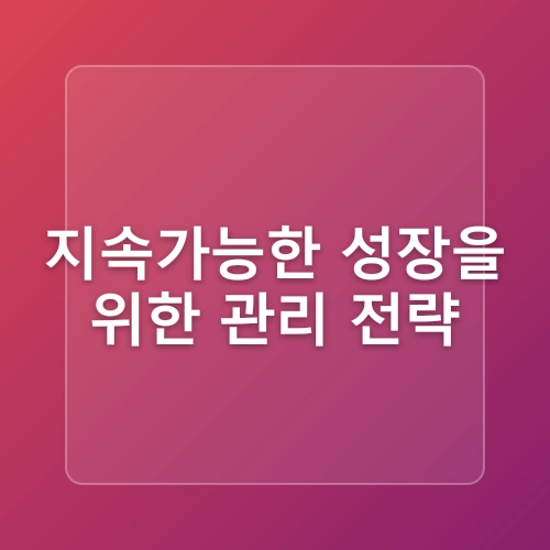 인플루언서 마케팅 안전하게 성공하고 싶다면