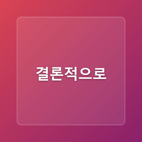 DSR 3단계 금리 7월강화 /DSR이 뭐길래? 계산법부터 규제 변화까지 총정리