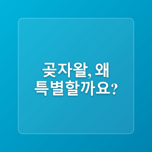제주 서귀포 아이랑 조용한 생태탐방 숲길, 화순곶자왈
