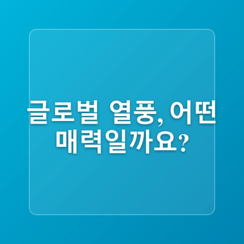 케이팝 데몬 헌터스 굿즈 직구하기! (리퍼블릭 레코즈, 월마트, 아마존, 넷플릭스 스토어)
