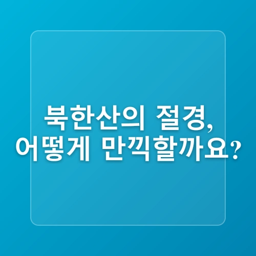 고양 대형 카페 후기 | 가족·아이 모두 행복한 공간 파노라마 베이커리 카페
