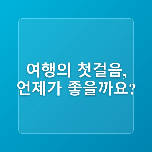 창원 여름 가볼만한곳 마산 여행 장수암 가고파 국화축제 불꽃